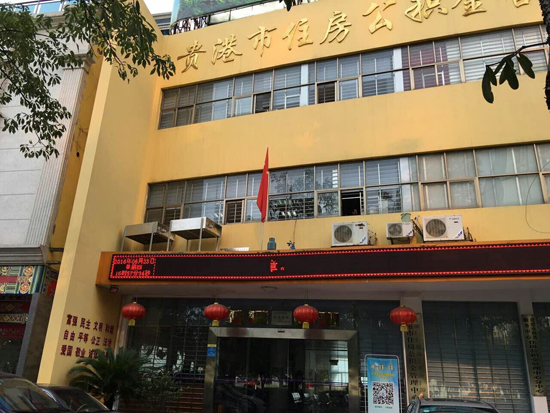 英威騰電源UPS進駐貴港市住房公積金管理中心